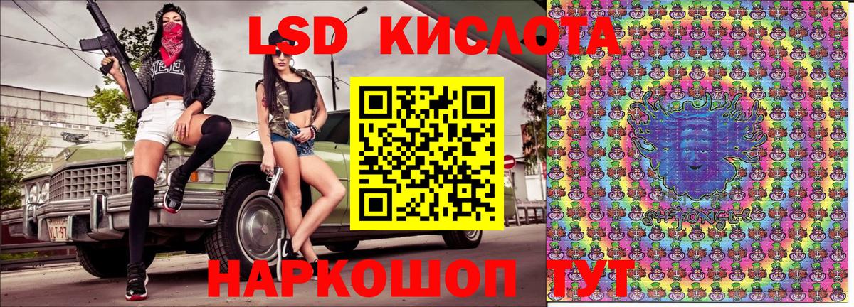 Марки N-bome 1500мкг Кандалакша