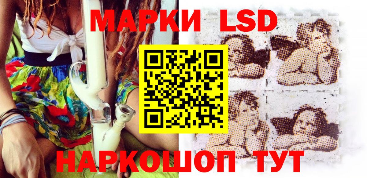 Наркотические марки  Марки N-bome 1500мкг  Кандалакша  Вход с VPN  Марки N-bome 1500мкг 