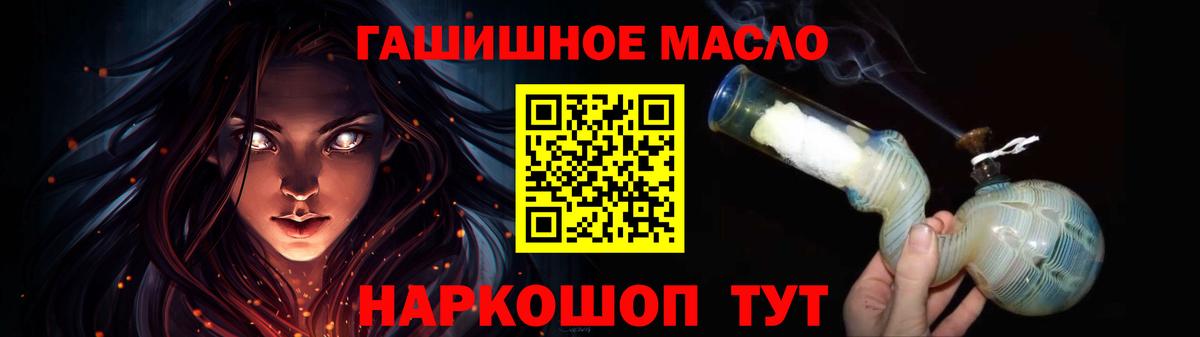 Дистиллят ТГК Wax Кандалакша