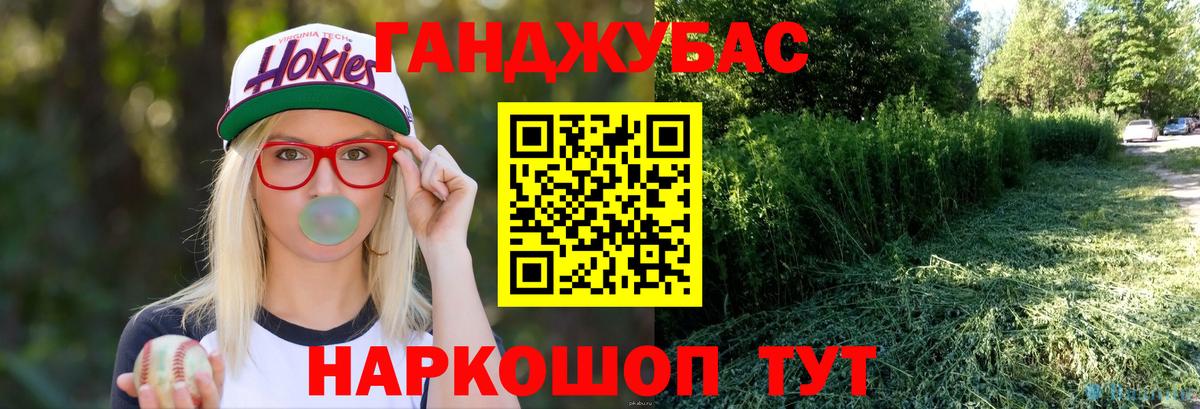 Шишки марихуана SATIVA & INDICA Кандалакша