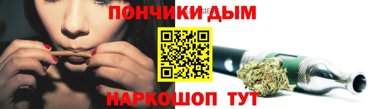 Кандалакша  МАРИХУАНА THC 21%  Марихуана планчик  Канабис индика  Вход с VPN 